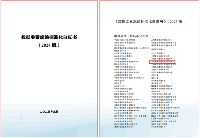 QQ截图20240528195340