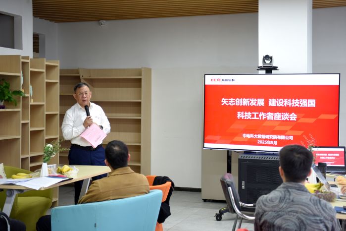 5.领导寄语