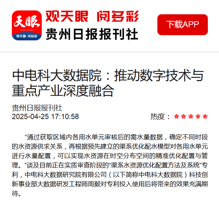 wechat_2025-06-16_164335_856