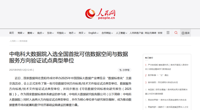 人民网1
