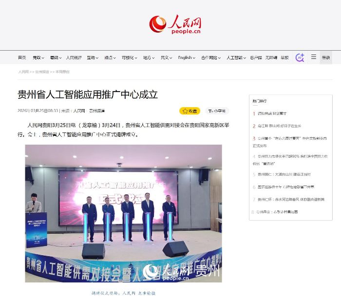 2人民网 2人民网