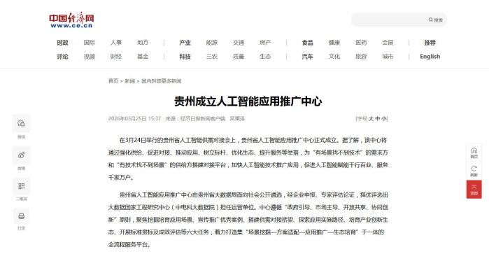 4中国经济网 4中国经济网