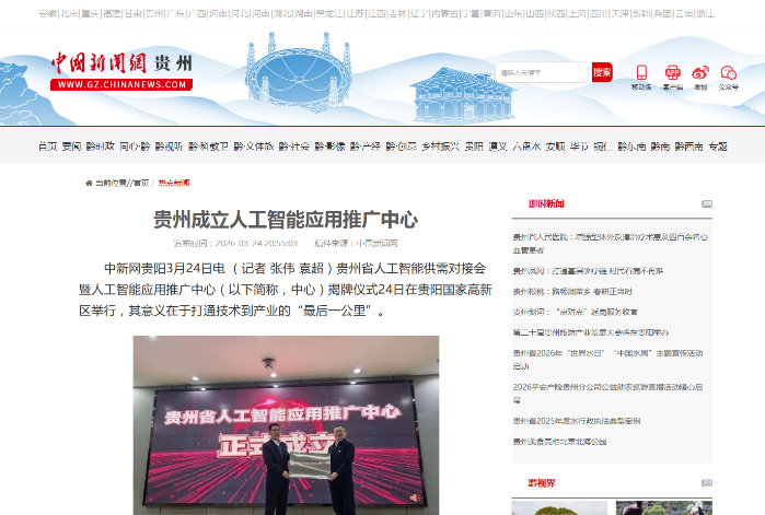 5中国新闻网 5中国新闻网