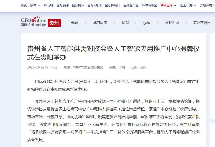 7国际在线 7国际在线