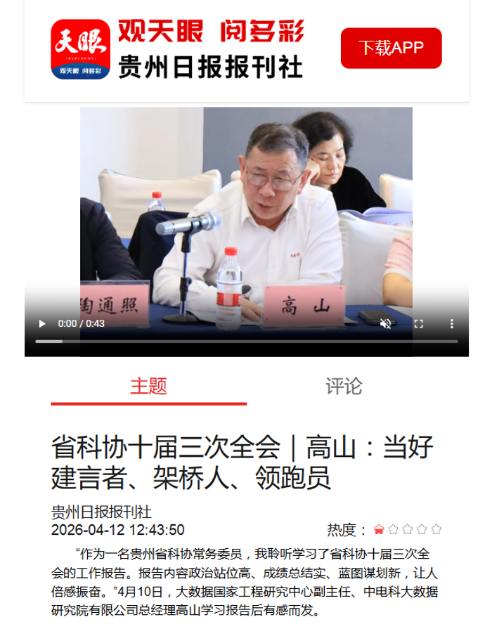 ScreenShot_2026-04-13_115255_385