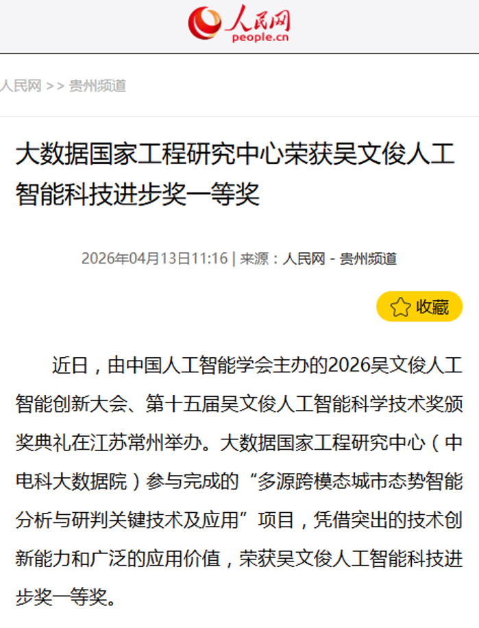 ScreenShot_2026-04-14_084931_582