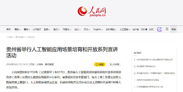 1人民网 1人民网