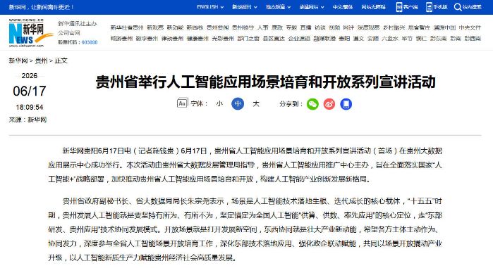 2新华网 2新华网