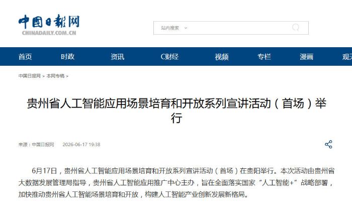 3中国日报网 3中国日报网