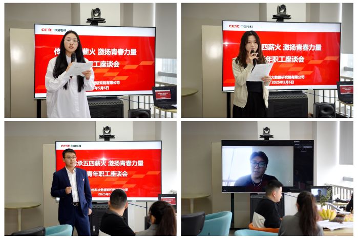 6青年成长分享会