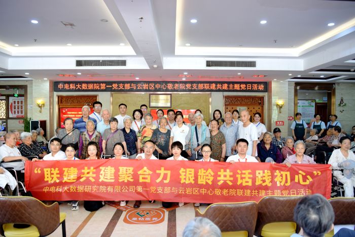5合影