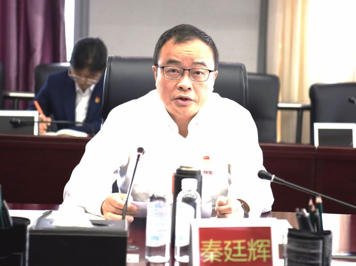 秦廷辉1