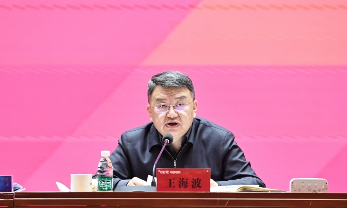 创新大会2