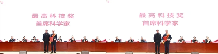 创新大会3