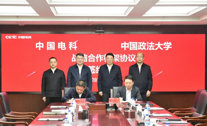 签约