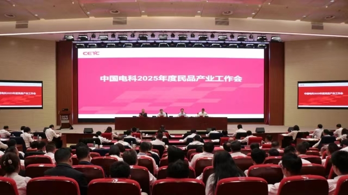 产业会