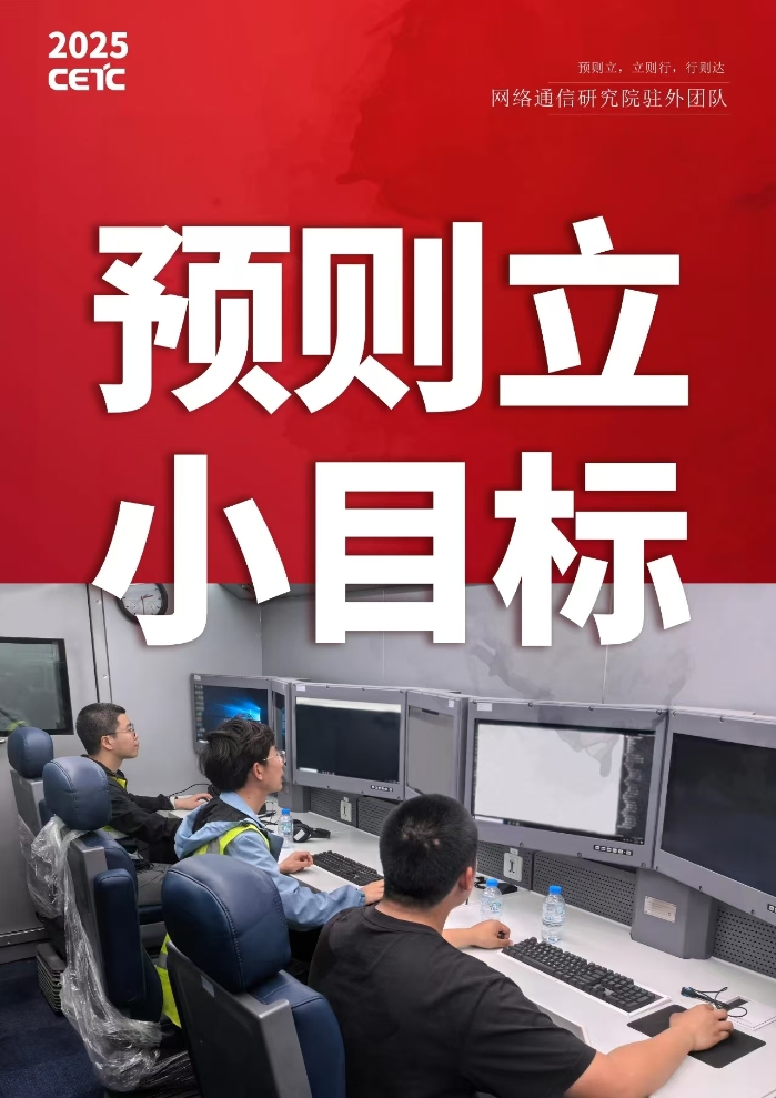 小目标1
