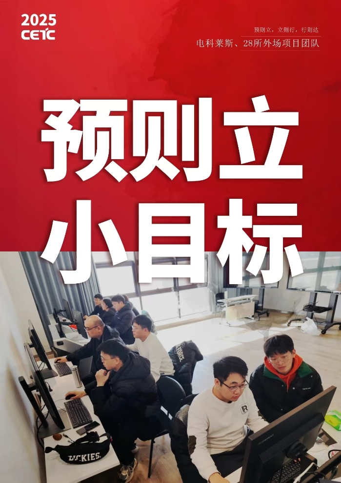 小目标2