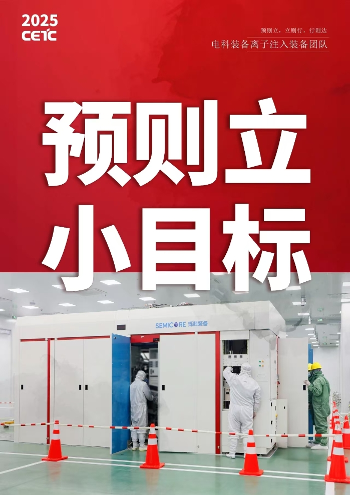 小目标4