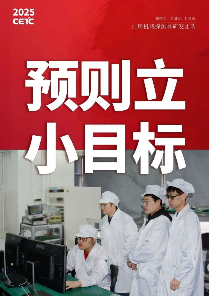 小目标7