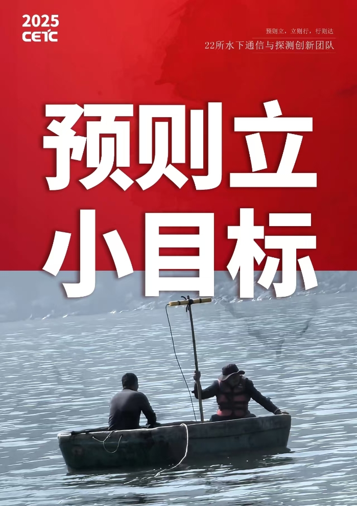 小目标8
