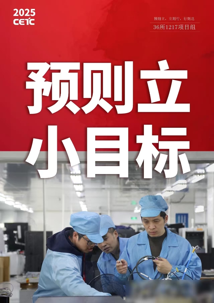 小目标9