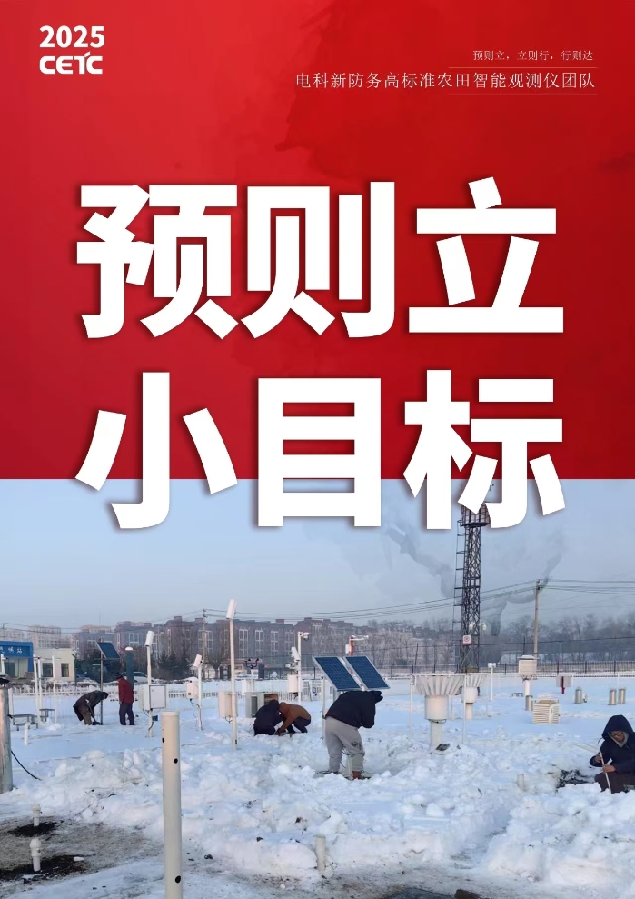 小目标10