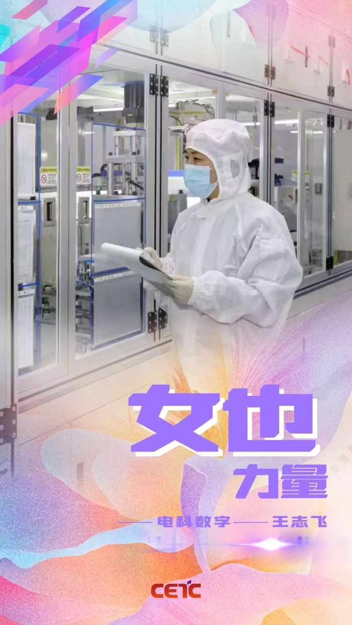 力量3
