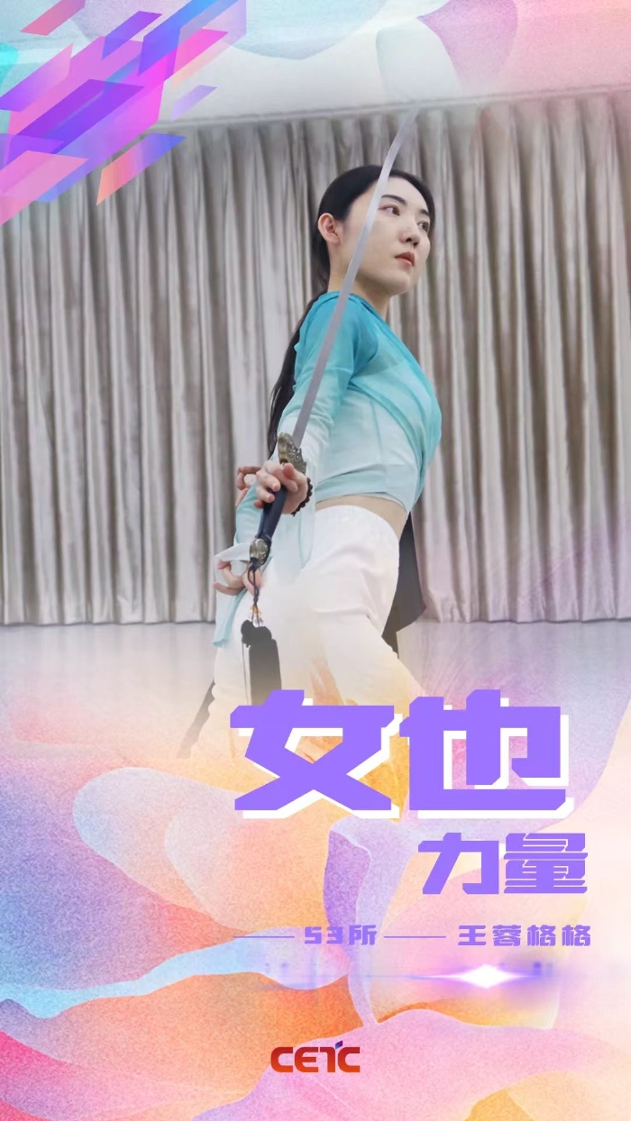 力量6