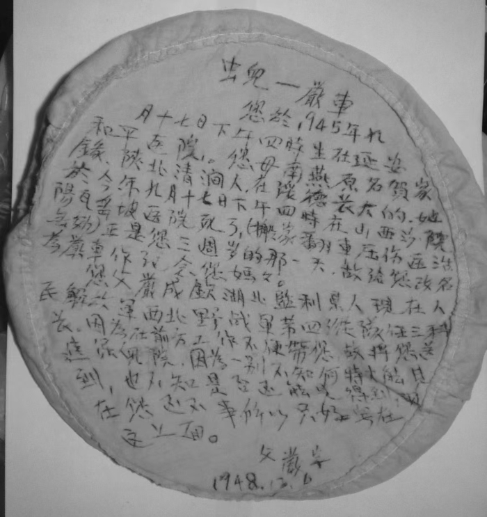 清明7