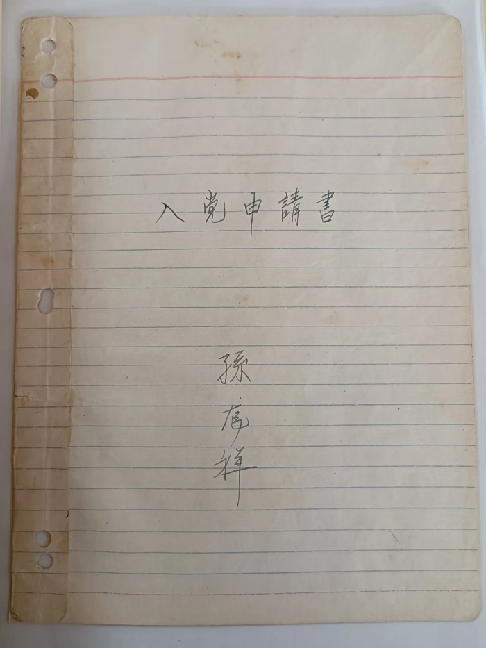 清明8