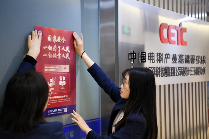 1产业基础研究院