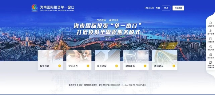 自贸3